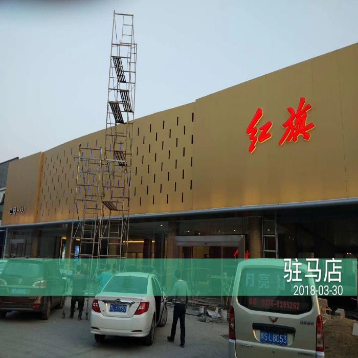 铝单板跟玻璃幕墙等组合成不同的外观形体